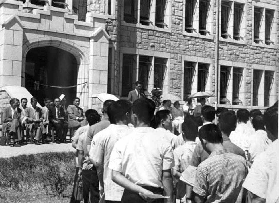 유억겸 기념관(교육관) 개관, 1963