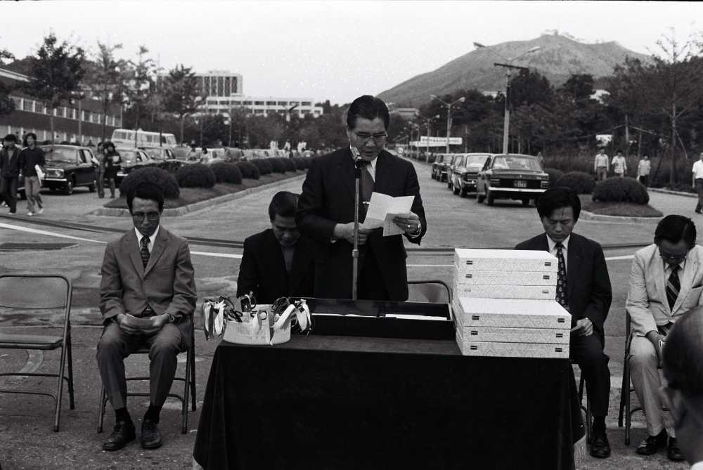 정문 봉헌식,1973