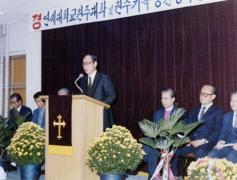 원주대학 및 원주기독병원 증축 봉헌식, 1981