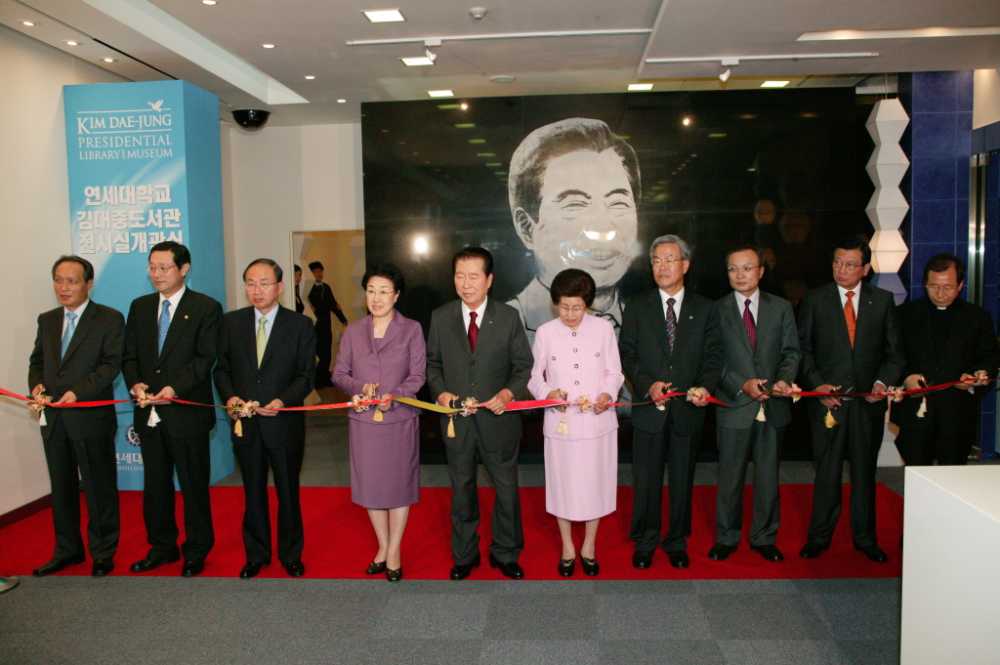 김대중도서관 전시실 개관식, 2006