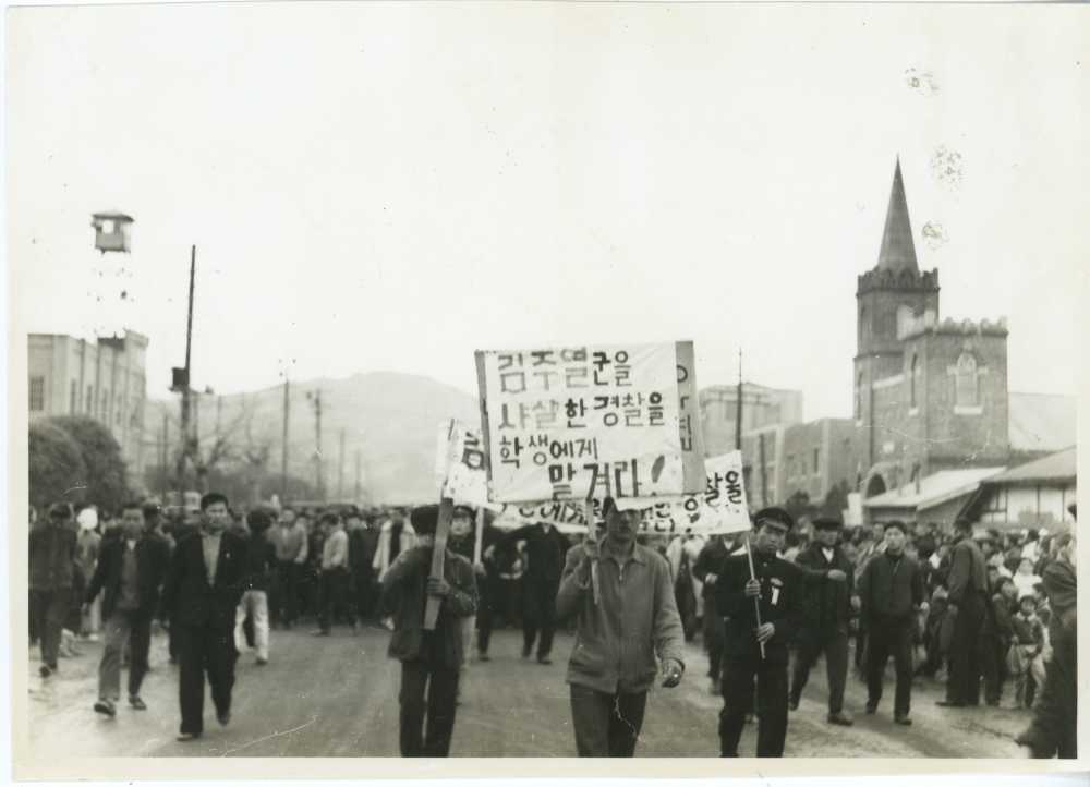 마산상고 시위 (1960.4.12) 